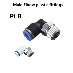 Male Elbow